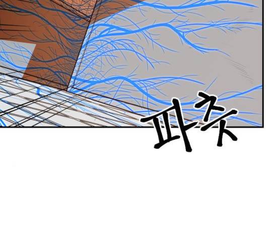 생존로그 19화 139