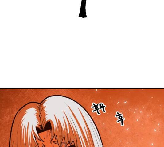 생존로그 19화 160