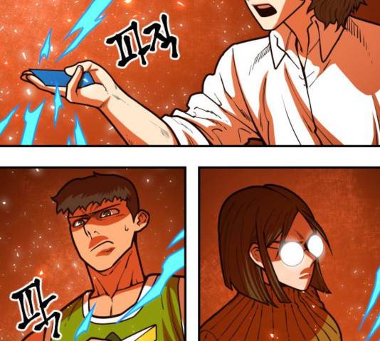 생존로그 19화 178