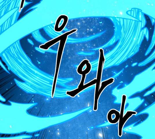 생존로그 19화 184