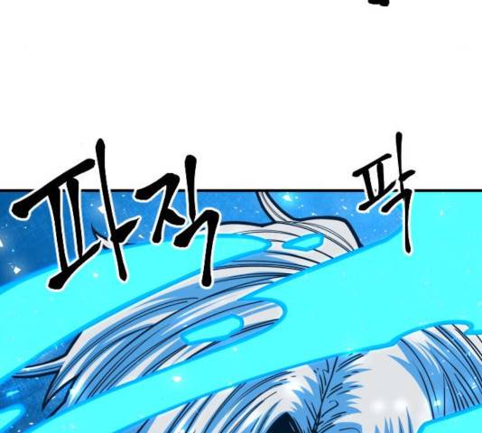 생존로그 19화 189