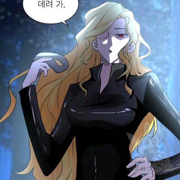 링 오브 가디언 83화 55