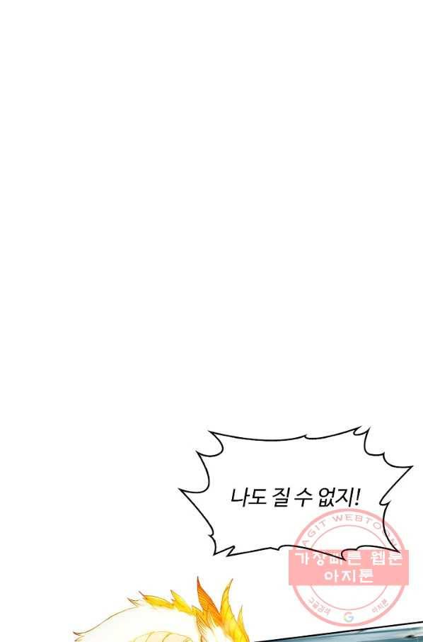 빛의 후예 53화 3