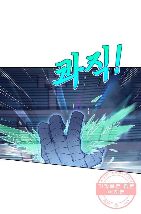빛의 후예 53화 5