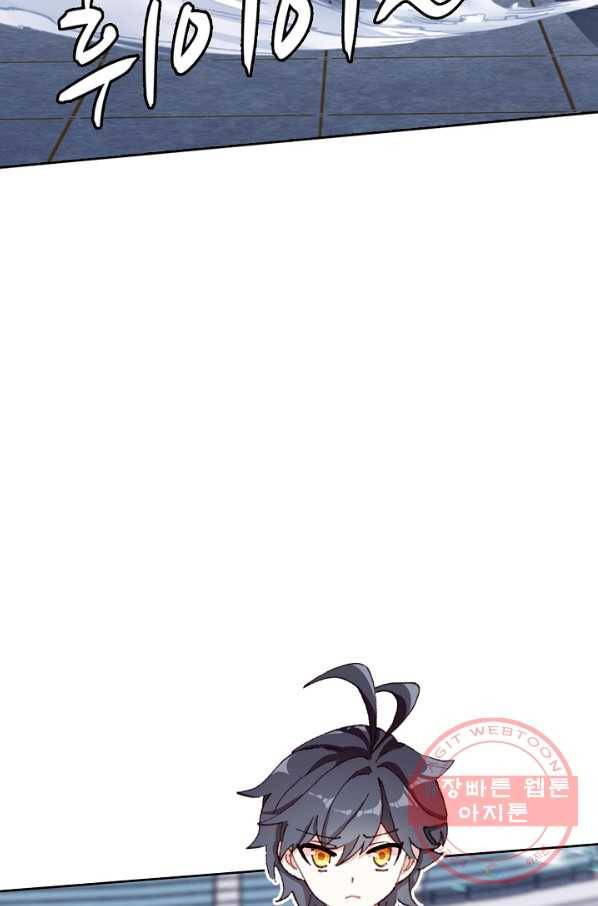 빛의 후예 53화 7