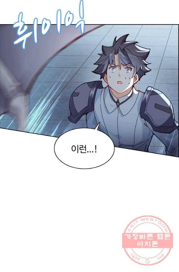빛의 후예 53화 9