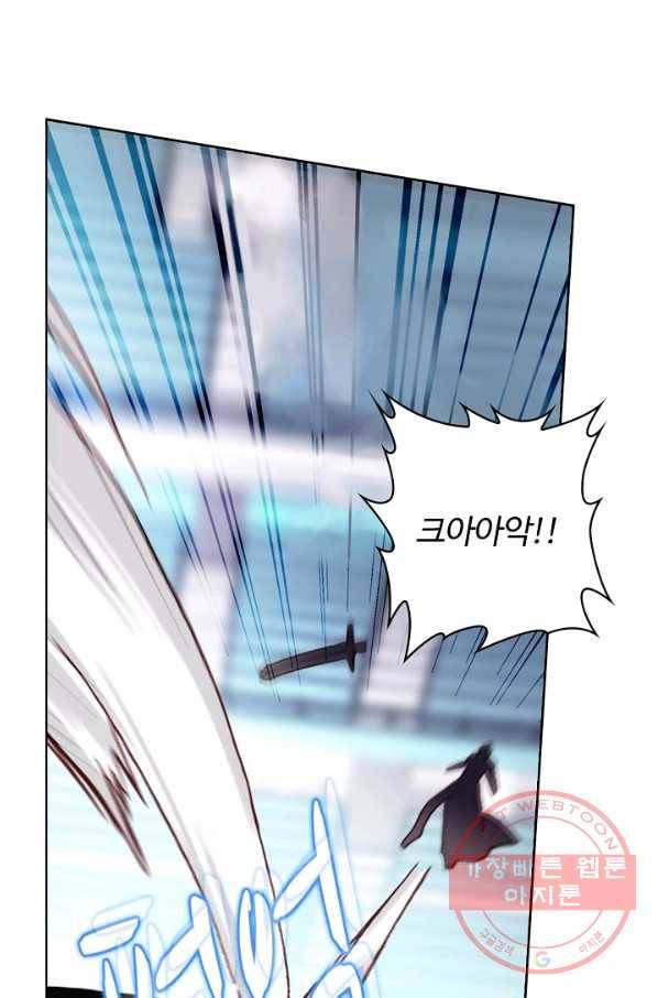 빛의 후예 53화 10