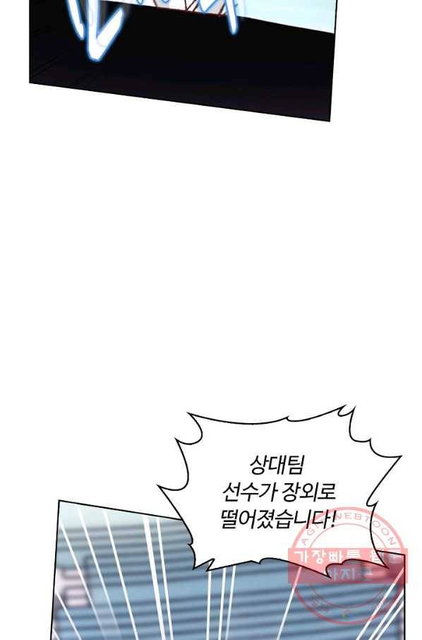 빛의 후예 53화 11