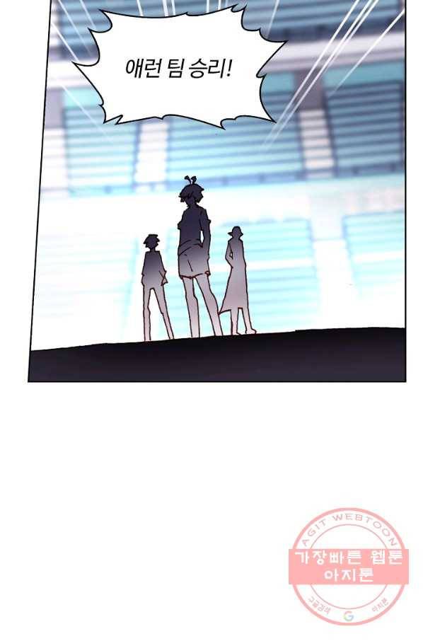 빛의 후예 53화 12