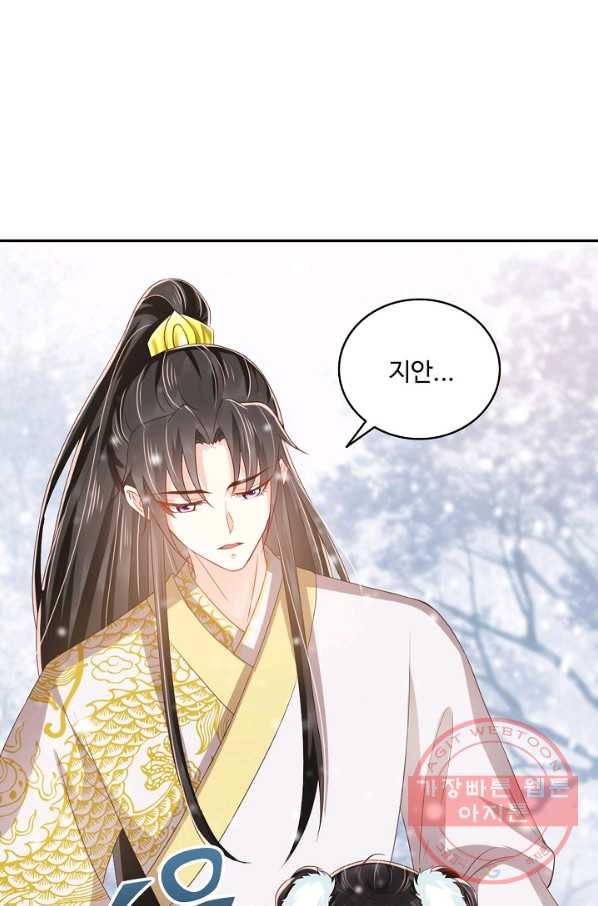 절세의비 124화 8