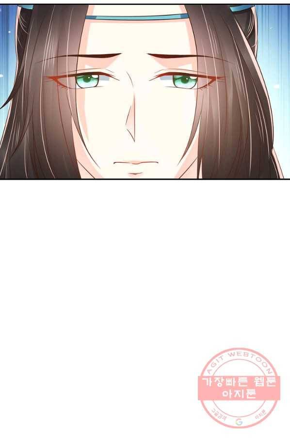 절세의비 124화 14