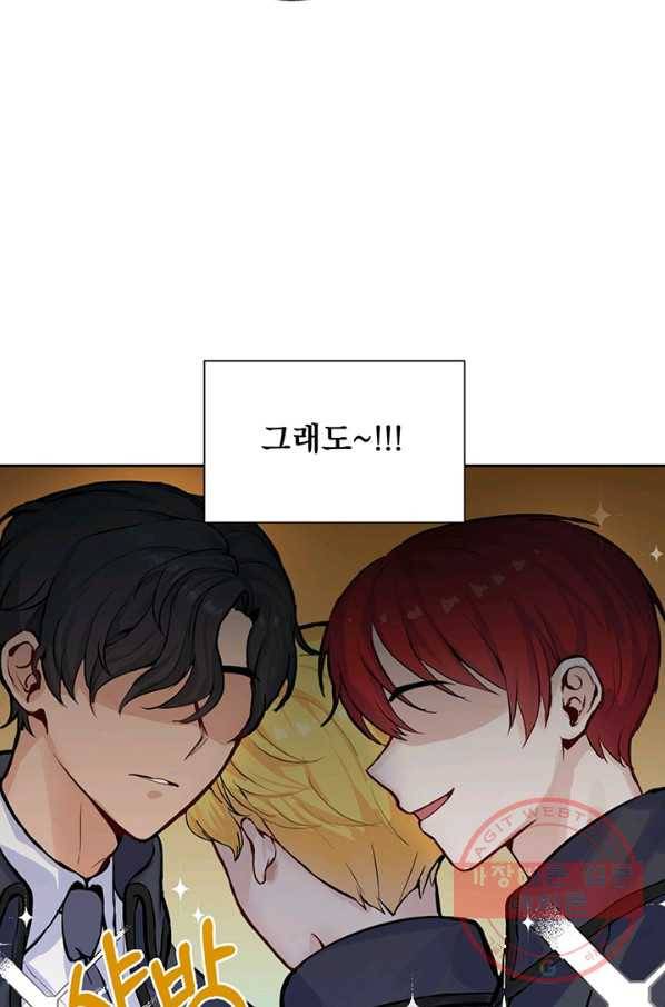 미연시는 1회차로 족하다 프롤로그 8