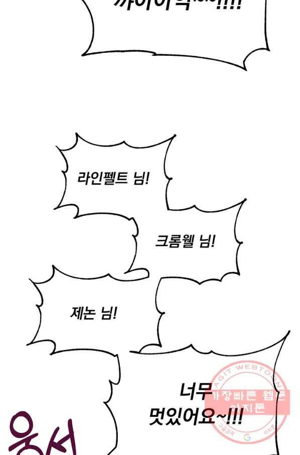 미연시는 1회차로 족하다 프롤로그 20