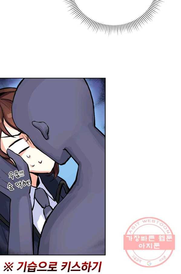 미연시는 1회차로 족하다 프롤로그 25