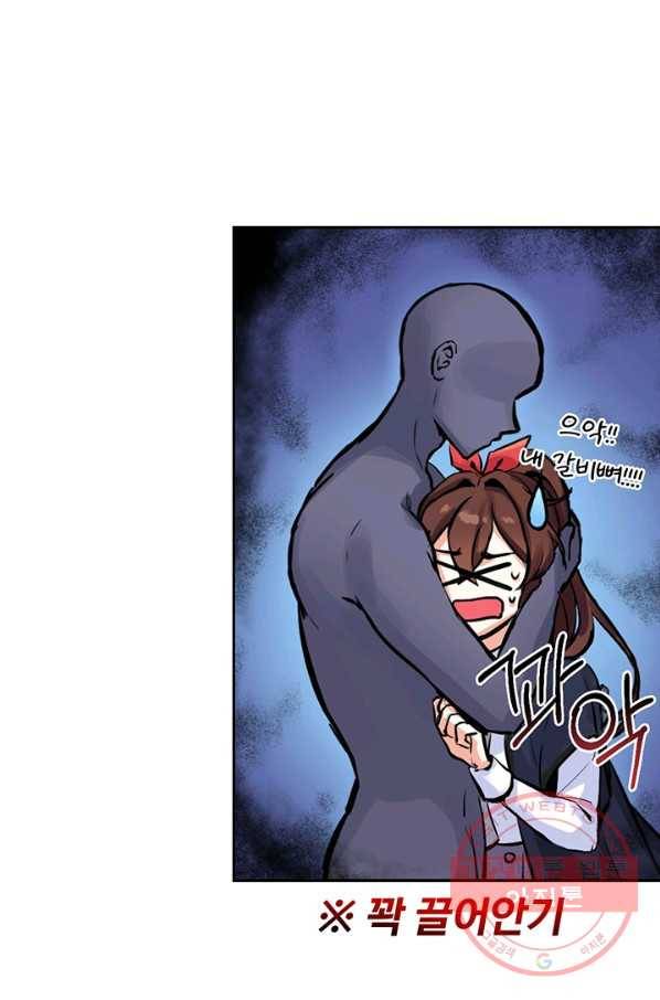미연시는 1회차로 족하다 프롤로그 26