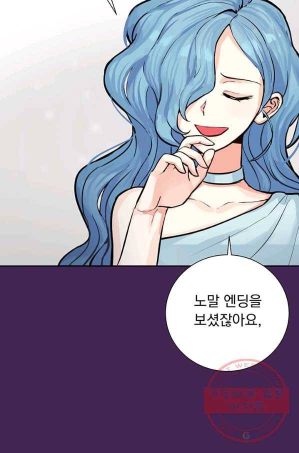 미연시는 1회차로 족하다 프롤로그 40