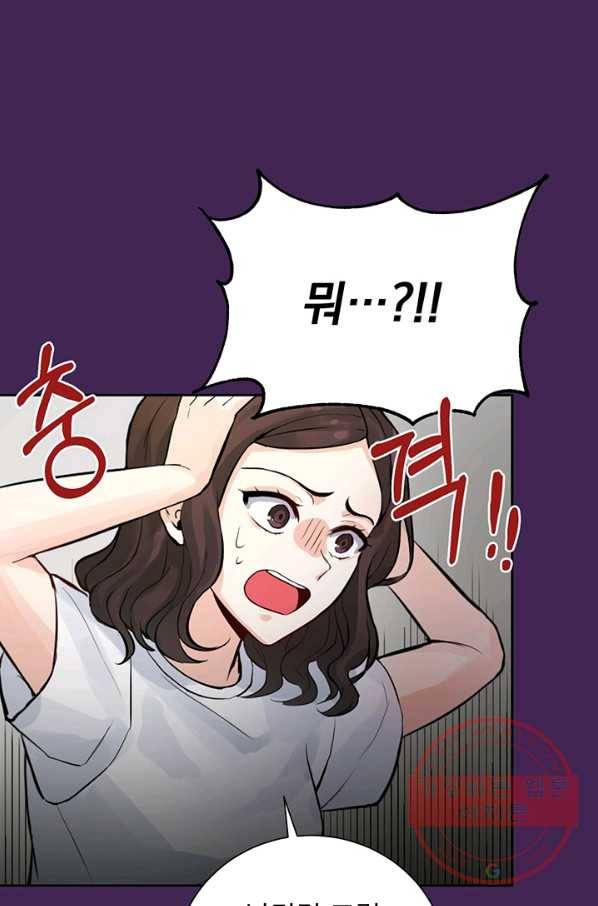 미연시는 1회차로 족하다 프롤로그 42