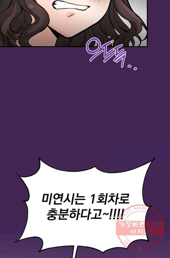 미연시는 1회차로 족하다 프롤로그 49
