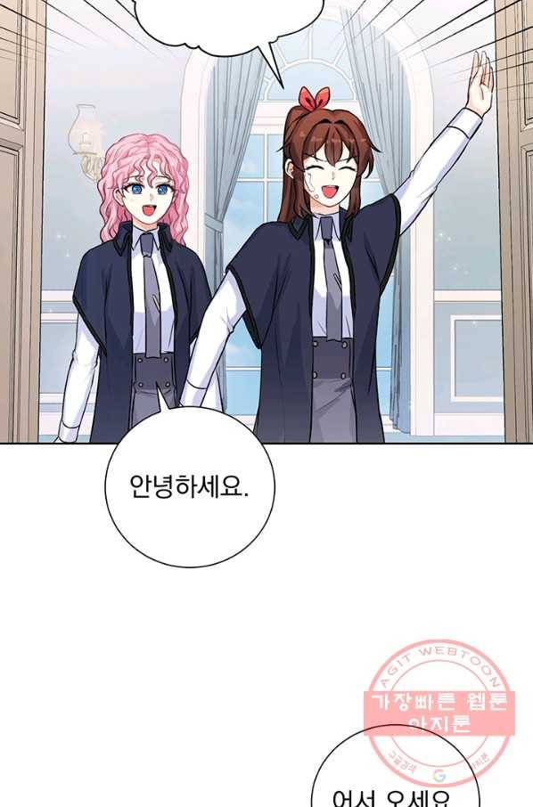 미연시는 1회차로 족하다 14화 2