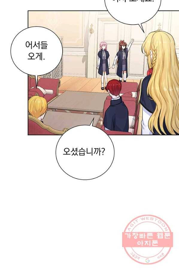 미연시는 1회차로 족하다 14화 3