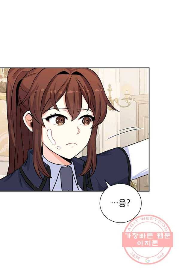 미연시는 1회차로 족하다 14화 4