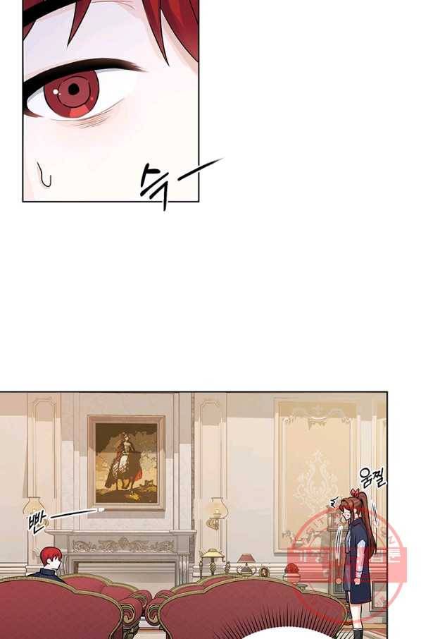 미연시는 1회차로 족하다 14화 11