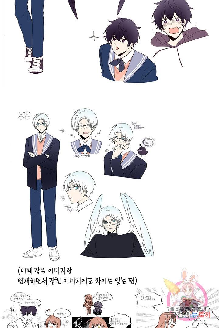 내가 널 행복하게 해줄 건데! 후기 13