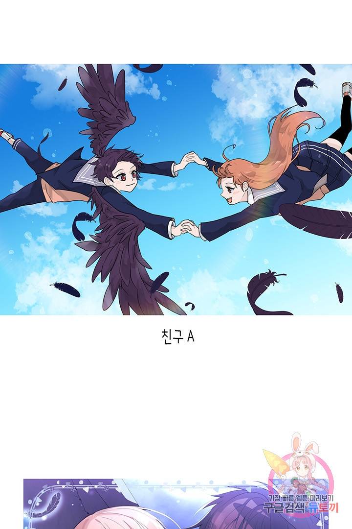 내가 널 행복하게 해줄 건데! 후기 44