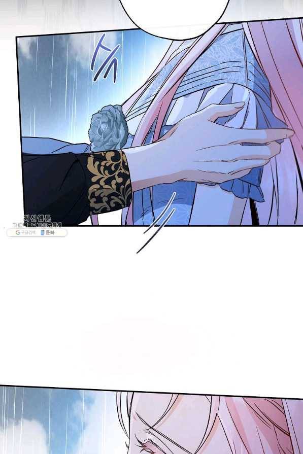 이건 명백한 사기결혼이다 87화 37