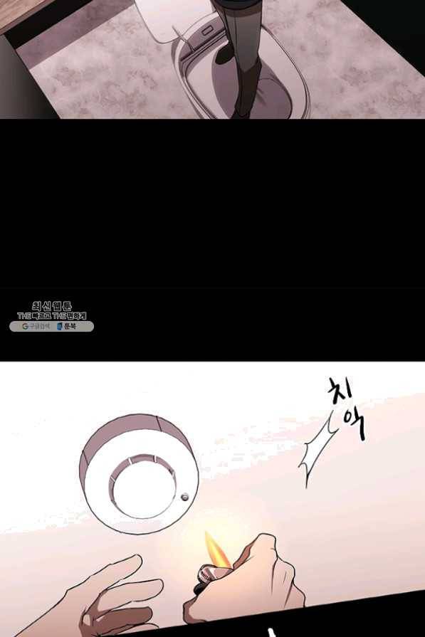 랩 마이스 게임 39화 7