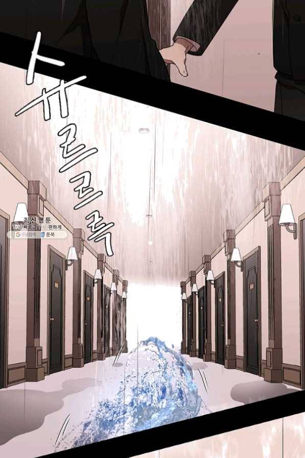 랩 마이스 게임 39화 12