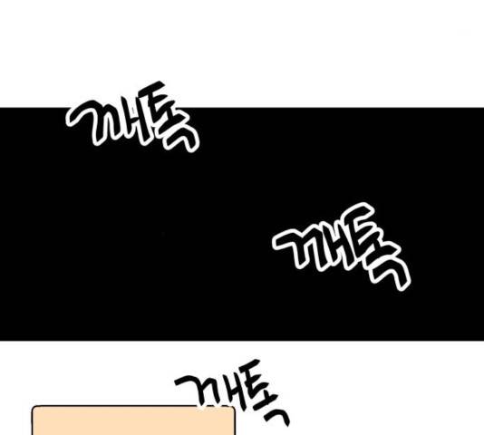 왕따협상 57화 12