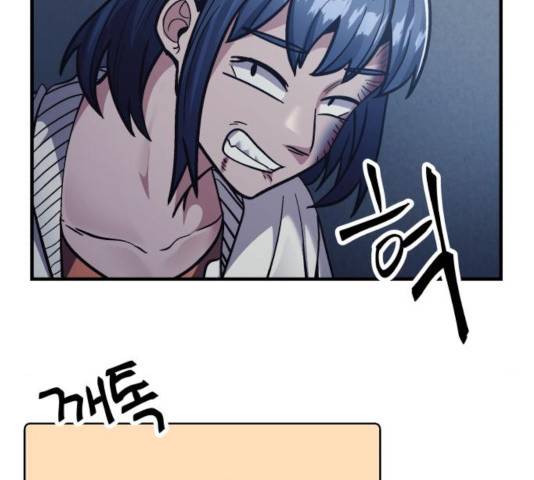 왕따협상 57화 16