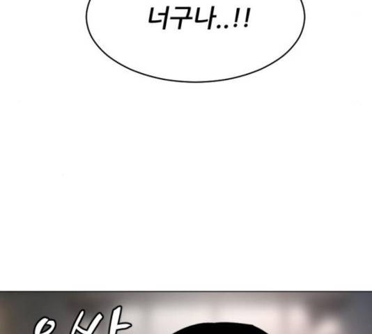 살아간다 29화 4