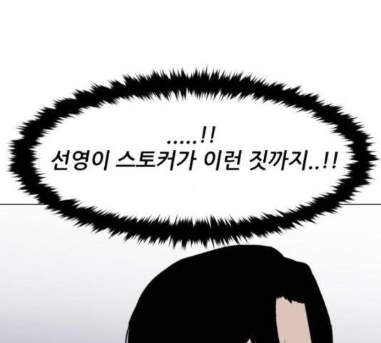 살아간다 29화 15