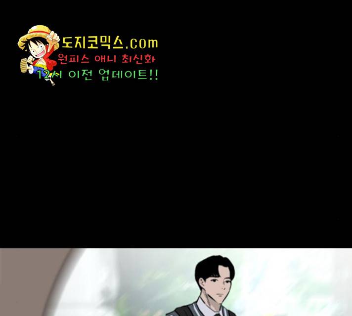 살아간다 29화 23