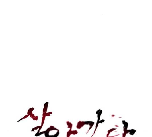 살아간다 29화 29