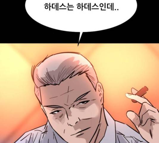 살아간다 29화 40