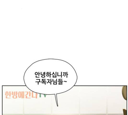 삼매경 28화 3