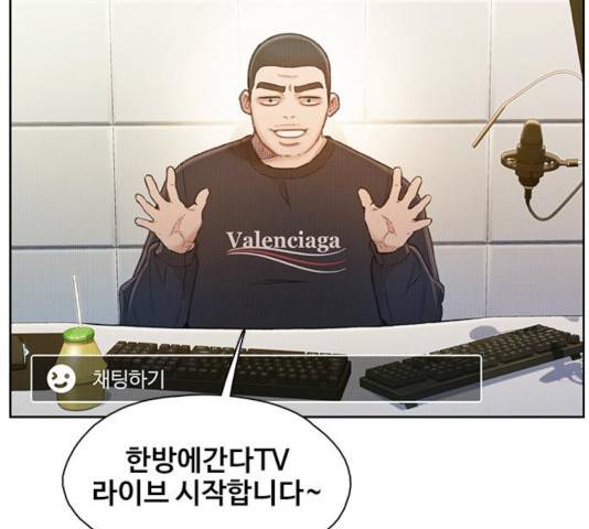 삼매경 28화 4