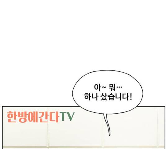 삼매경 28화 7
