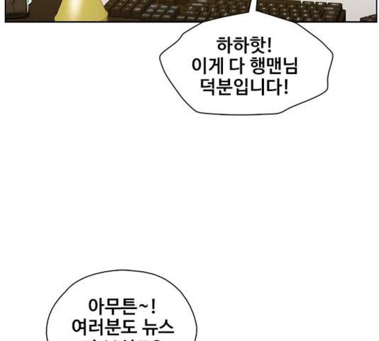 삼매경 28화 9