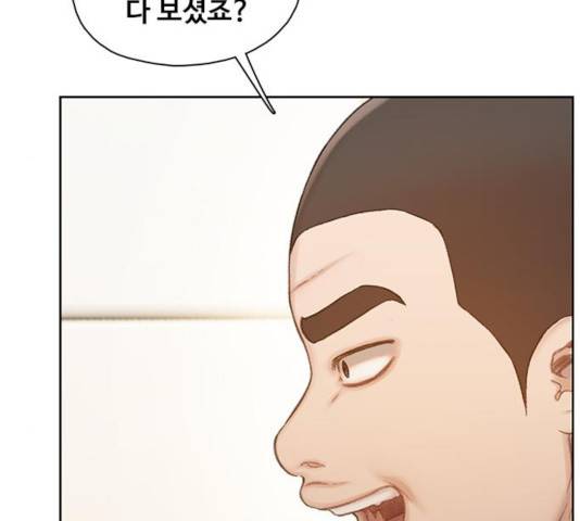 삼매경 28화 10
