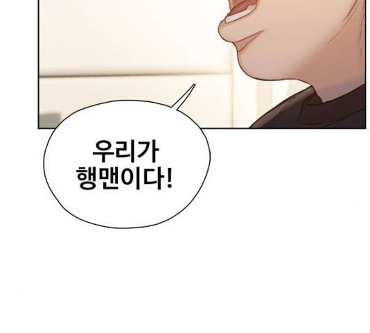 삼매경 28화 11