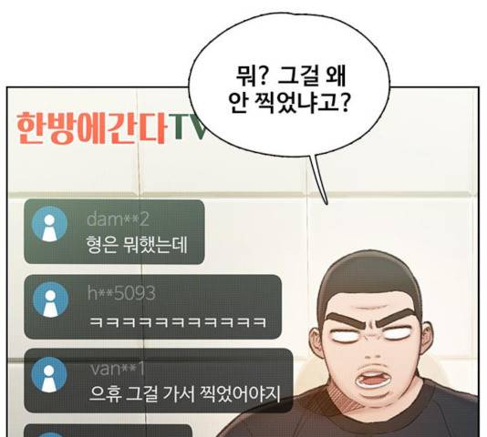 삼매경 28화 14