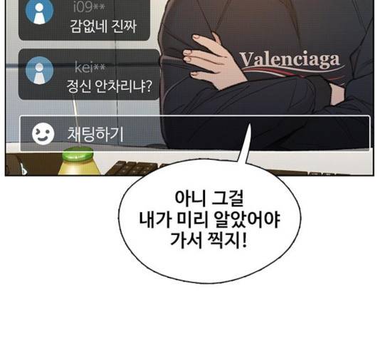삼매경 28화 15