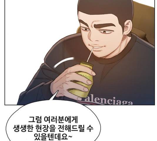 삼매경 28화 17