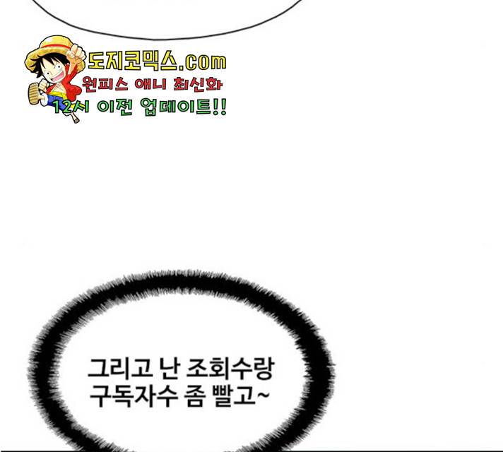 삼매경 28화 18