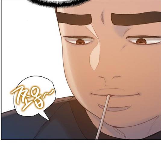 삼매경 28화 19
