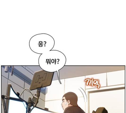 삼매경 28화 20